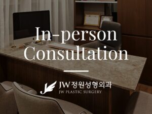 In Person Consultation